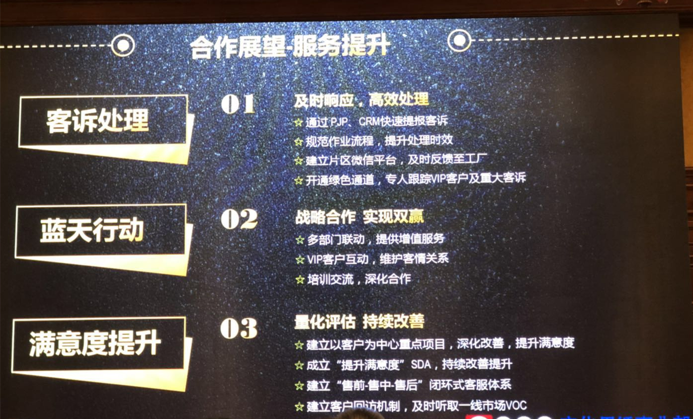 拍马纸业集团