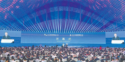 拍马纸业受邀参加在安徽合肥召开的《2018世界制造业大会》