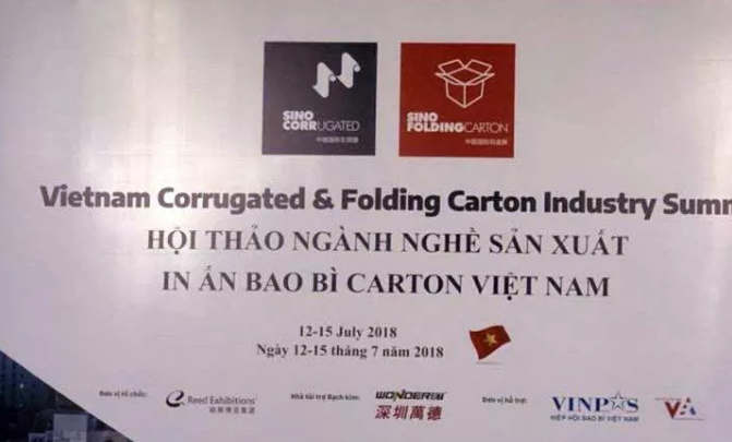 拍马纸业集团受邀参加《2018年越南瓦楞纸及纸箱行业峰会