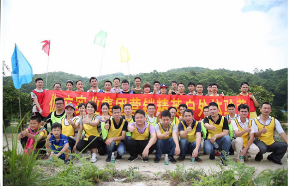 其乐融融，拍马纸业集团大岭山森林公园户外拓展嗨翻天！！！