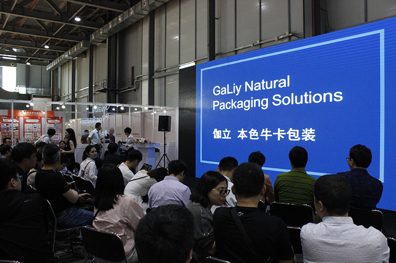 2018杭州国际彩盒展