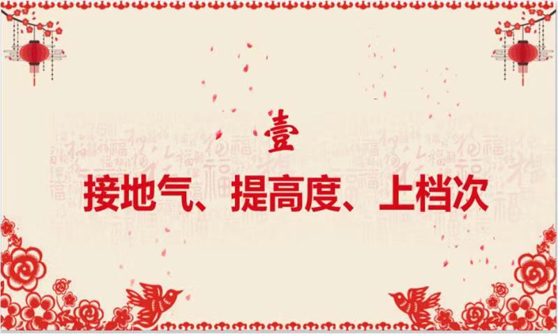 拍马纸业2019年3月销售启动会正式召开