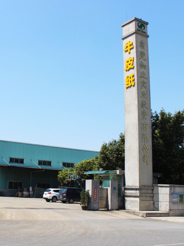 拍马集团2020年春节放假通知